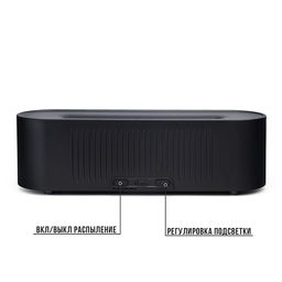 Светильник-увлажнитель "Гармония света" в коробке