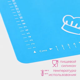 Коврик для выпечки и раскатки теста с разметкой Доляна Эрме, силикон, 65.5?45 см, синий фото 3