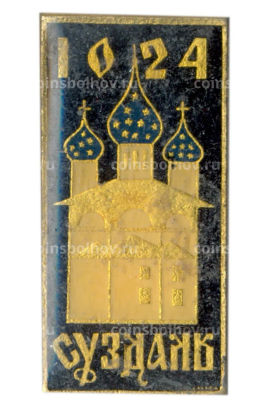 Значок Суздаль