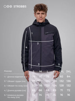 E2418-3 Куртка демисезонная с капюшоном - Strobbs фото 7