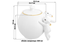 Сахарница с крышкой 650 мл 15,5*11,7*13 см Кролики белая с золотом - Elan gallery фото 3