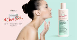 Clean Skin Лосьон-Тоник от прыщей и черных точек д/лица, декольте, спины, 150 мл
