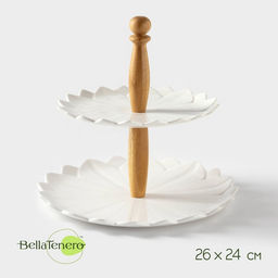Этажёрка для фруктов и десертов BellaTenero, 2 яруса, d=20/25 см, фарфор, белая