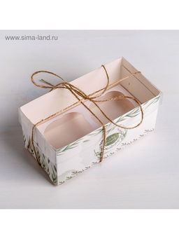 Цена за 5 шт. Коробка для капкейков, кондитерская упаковка, 2 ячейки «Для тебя», 16 х 8 х 7,5 см