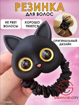 Резинка для волос Котик