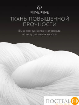Простыня на резинке PRIME PRIVE ХАРДИ хлопок-сатин голуб.  фото 3