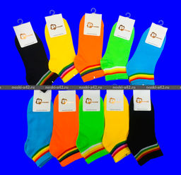 Цена за 10 пар. Байвэй (Рубин) носки женские укороченные ЦВЕТНЫЕ с полосочками 36-41 (фактически 36-40)