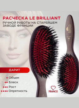 Расческа Barocco Le Brilliant