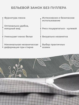 Постельное белье Делия Семейный + 4 наволочки