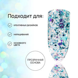 Гель лак для ногтей, с блёстками, трехфазный, 8 мл, LED/UV, голубой