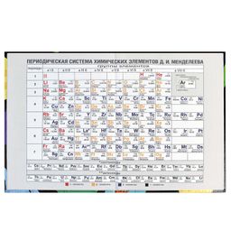 Дневник школьный 5-11 класс арт. 60090 КРУТОЙ ПРИНТ - Феникс+ фото 10