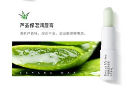 Бальзам для губ на основе алое  4г - Senana фото 2