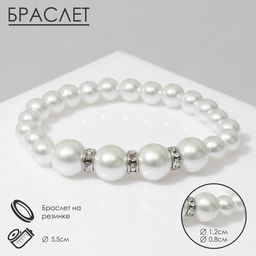 Браслет жемчуг Невеста, бусины d=0.8+1.2 см, белый