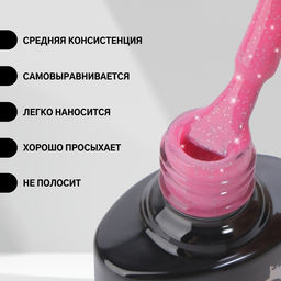 Гель лак для ногтей, термо, 3-х фазный, 8 мл, LED/UV, цвет розовый (671)