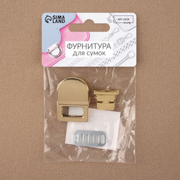 Цена за 3 шт. Застёжка для сумки, 2,3 × 3,5 см, цвет золотой