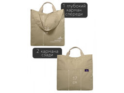 Сумка женская текстиль Lanotti 1701/Бежевый