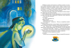 Денискины рассказы. Драгунский В. - Махаон фото 6