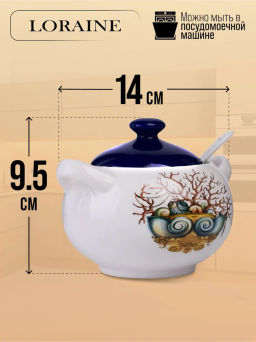 30812 Сахарница с крышкой 375мл с ложкой 3пр Страна чудес LR (х36) - Mayer&boch фото 5