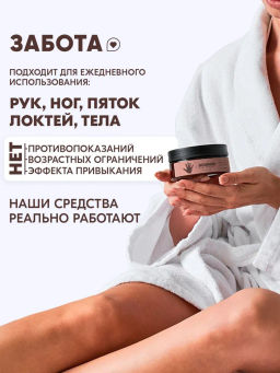 Крем от сухости и трещин на руках Bonimed, 125 мл Boni-0103