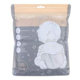 Многоразовый подгузник, флис, цвет светло серый - Крошка я фото 11