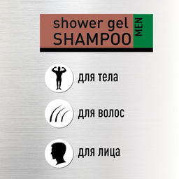 Zollider 3в1 Green Wood, гель-шампунь для душа 250 мл  фото 3