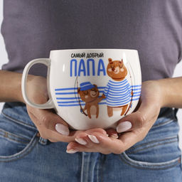 Кружка чайная керамическая Самый добрый папа, 600 мл