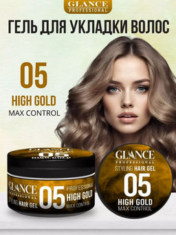 GLANCE Гель для укладки волос HIGH GOLD 05 Styling Hair Gel, 300 мл