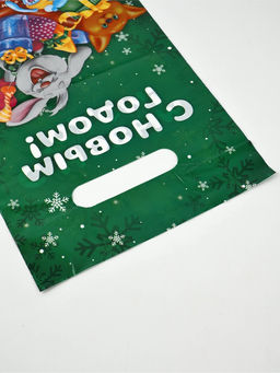 Набор подарочных пакетов, полиэтилен, 4 вида, 20 шт., «Новый год», 20×30 см