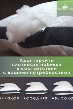 Подушка для сна Морфея. Размер 50х70