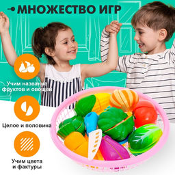 Набор продуктов - нарезка Поварёнок, в корзинке, на липучках, 12 предметов, МИКС - Simaland фото 5