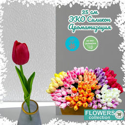 Тюльпан искусственный Aopen силикон 35 см красный