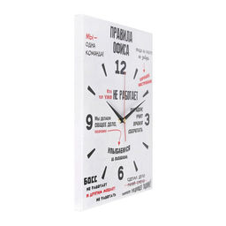 Часы - картина настенные интерьерные «Правила офиса», 30×40 см, на холсте, бесшумные