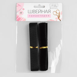Цена за 6 шт. Липучка, 20 мм 50 см, цвет чёрный - Арт узор фото 4