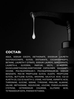 Шампунь для окрашенных волос 500мл HAIR SEKTA  фото 6