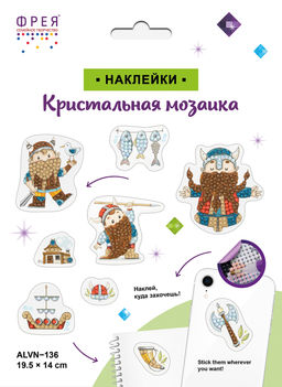 Кристальная (алмазная) мозаика ФРЕЯ ALVN-136 наклейки Викинги 19.5 х 14 см