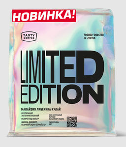 Кофе Малайзия Либерика Кулай