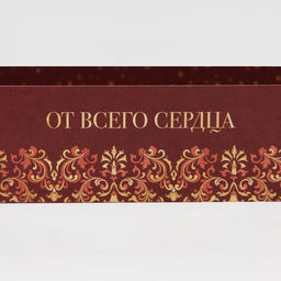 Цена за 5 шт. Кондитерская упаковка, коробка для макарун с PVC крышкой, «Вензеля», 18 х 12 х 3.5 см