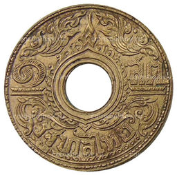 Монета 1 сатанг 1941 года Таиланд