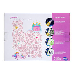 Рисование светом. Набор для рисования в темноте «Всегда есть место сказке», А5