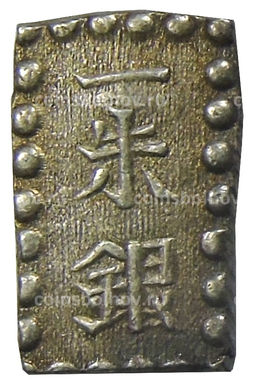 Монета 1 шу 1854-1868 года Япония