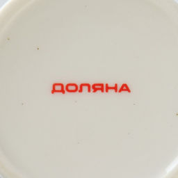 Кружка фарфоровая Доляна Стальной жим, 320 мл  фото 9