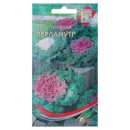 Цена за 3 шт. Семена цветов Капуста декоративная "Перламутр" Дом семян, смесь, О,  45 шт