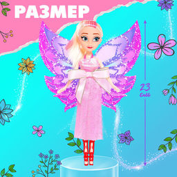 Кукла-фея Чудесная девочка, сказочная - Happy valley фото 8