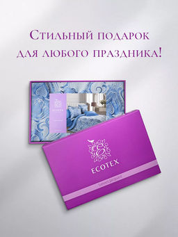 Постельное белье Аурелия Семейный (подарочная упаковка) + 4 наволочки - Ecotex фото 6