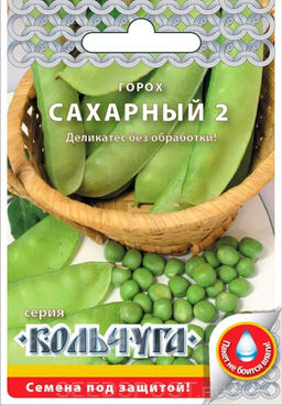 Горох Сахарный 2 "Кольчуга" 6г (НК)
