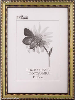 Фоторамка 15x21 / 10111-9 /уп 10