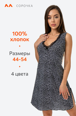 Женская cорочка Happy Fox фото 12