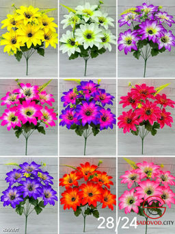 Искусственные цветы, 50 см.