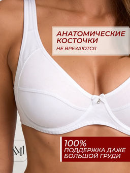 BS0481-1 Бюстгальтер - MADAMODA фото 2