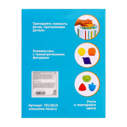 Развивающий набор «Мой сортер», 6 элементов, 1+